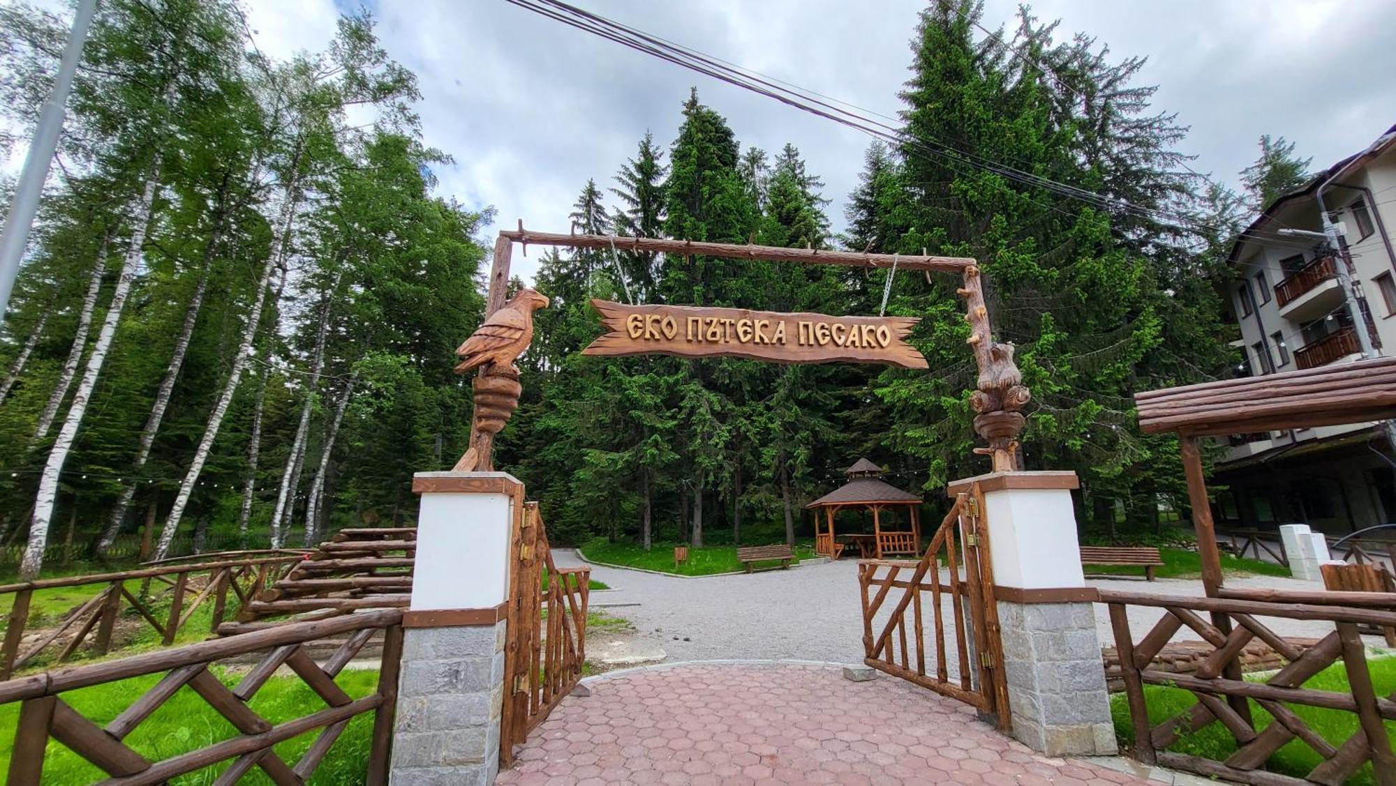 Pinewood Ang Luxurious Apartment A43, Borovets Gardens المظهر الخارجي الصورة