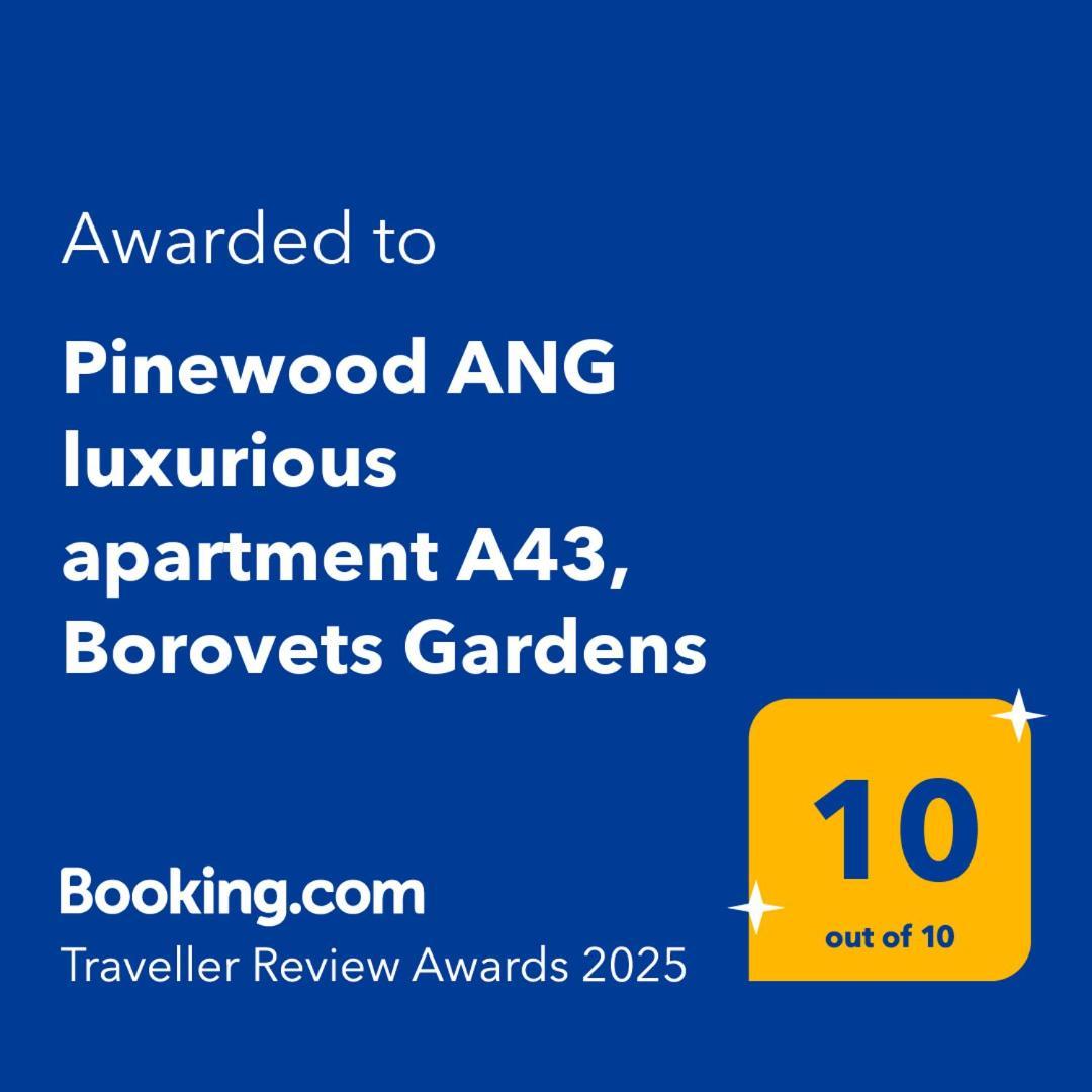 Pinewood Ang Luxurious Apartment A43, Borovets Gardens المظهر الخارجي الصورة